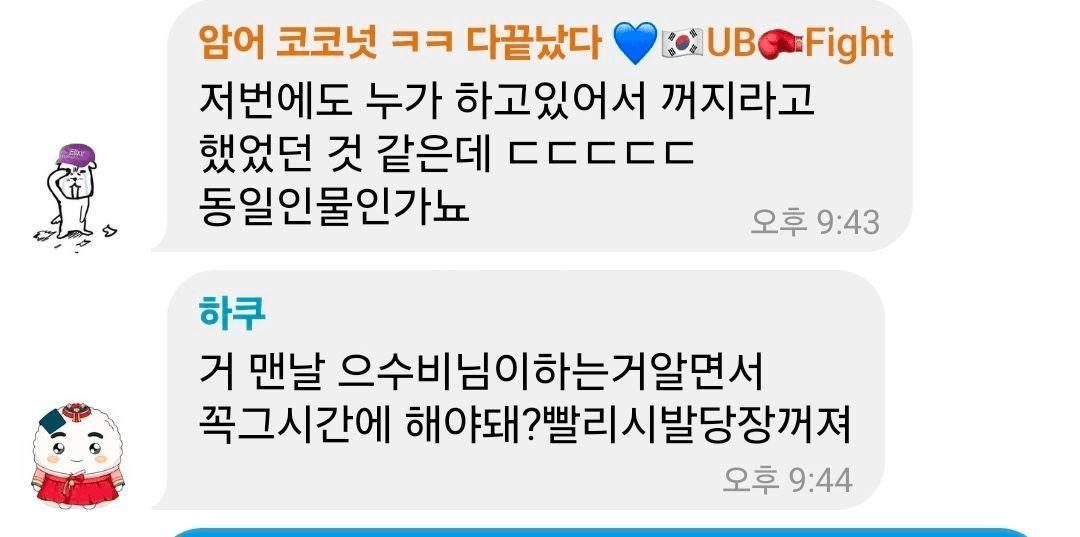 Ugh_HH/73625/6248992741136207043