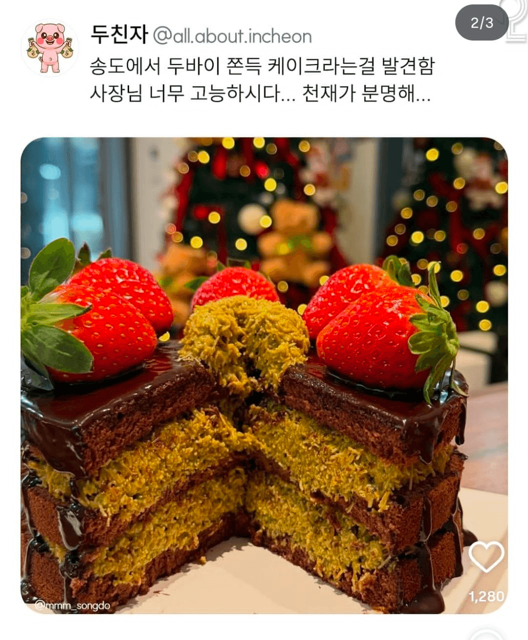 Ugh_HH/73629/6248992741136207110