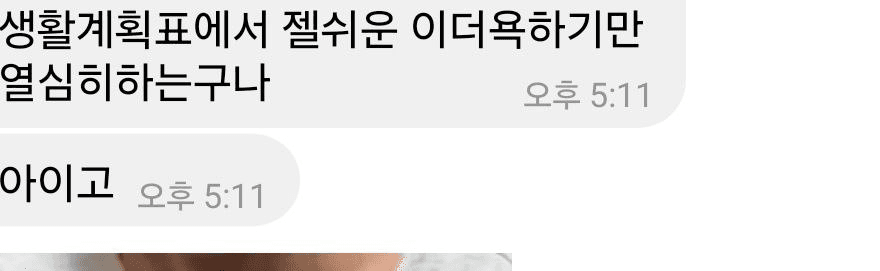 Ugh_HH/73650/6255572742702828589