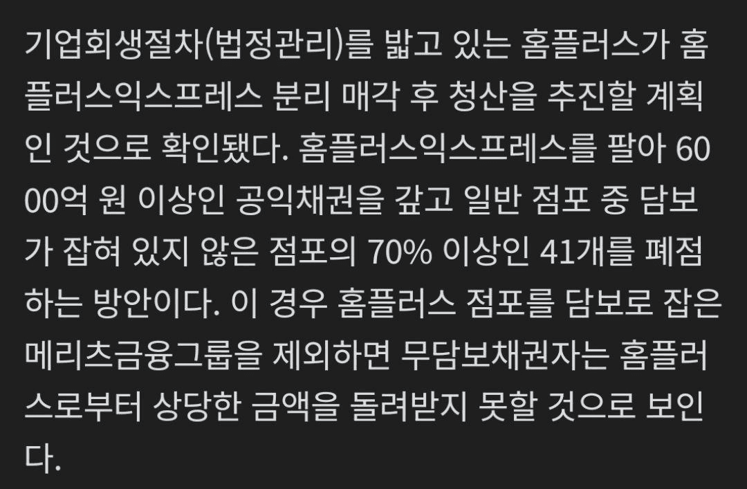 Ugh_HH/73660/6257824542516513826