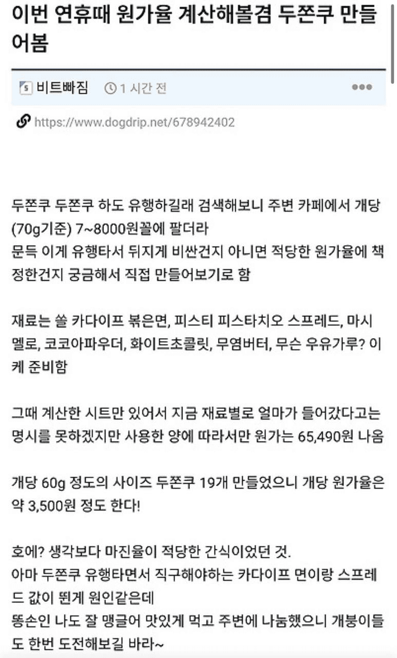 Ugh_HH/73691/6260076342330198815