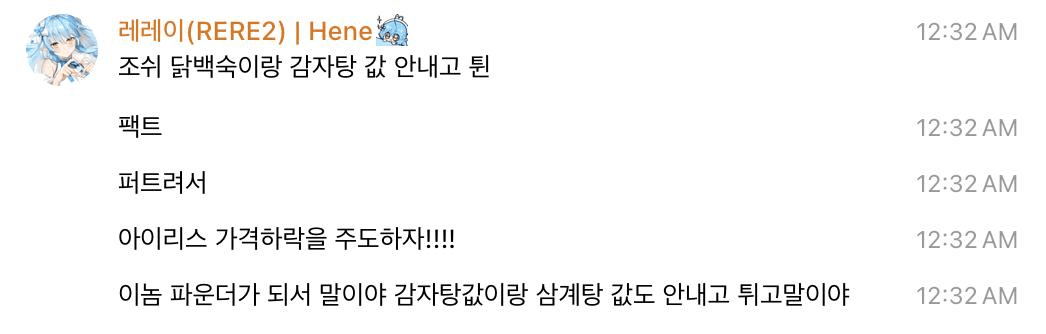 Ugh_HH/73734/6258004926847978860