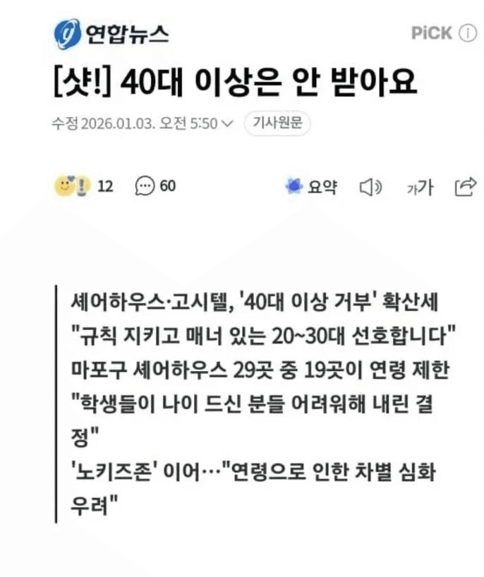 Ugh_HH/73747/6260256726661663551