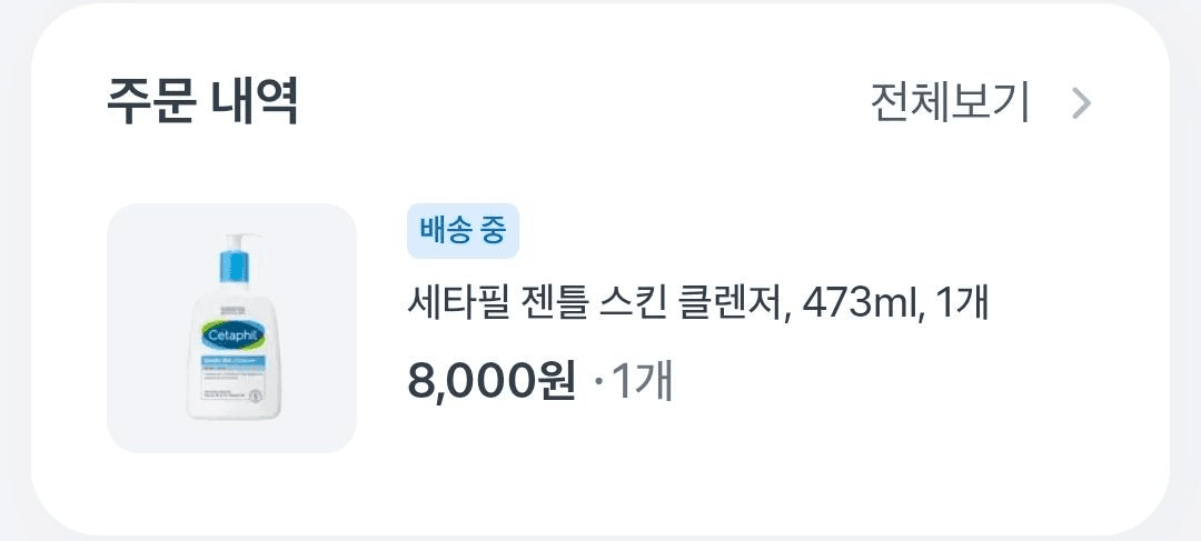 Ugh_HH/73782/6260256726661663832