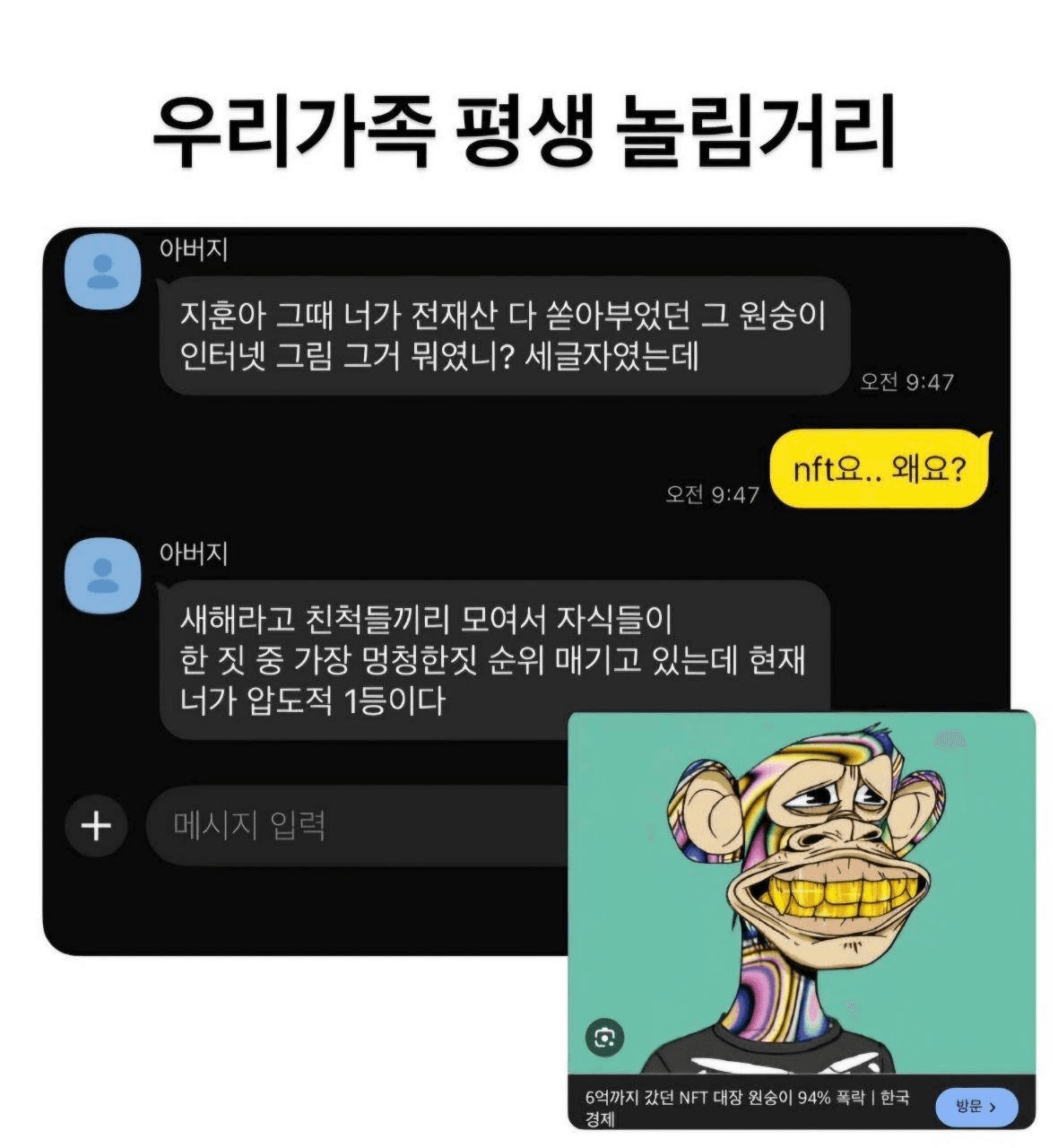 Ugh_HH/73847/5977726480781347746