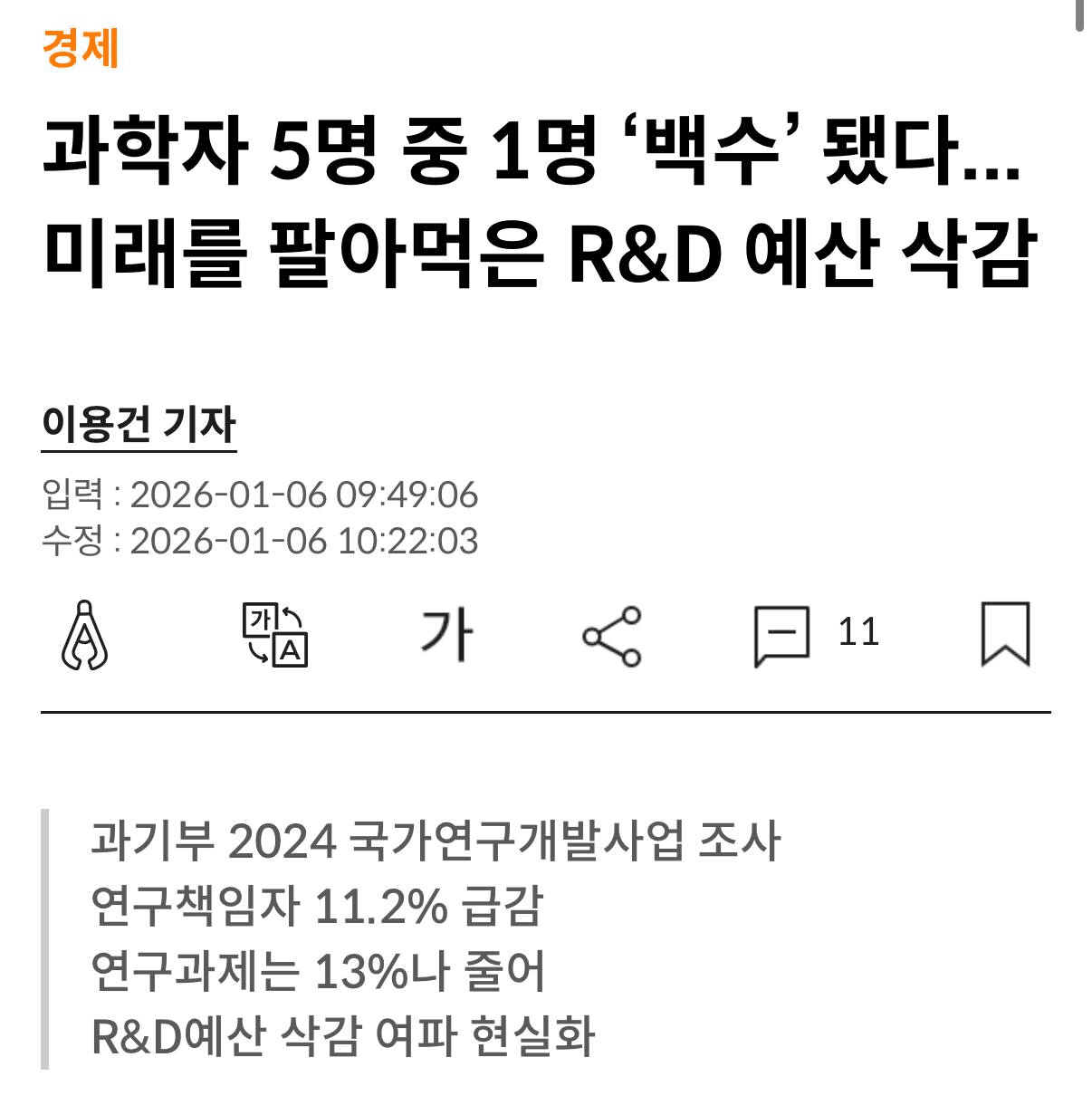 Ugh_HH/73850/6264816397087083566