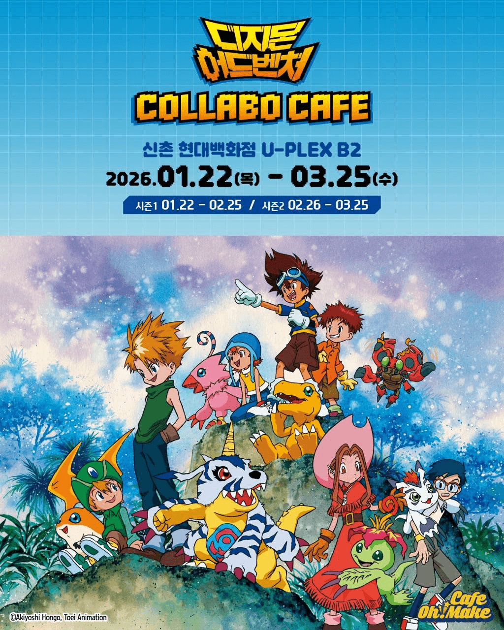 Ugh_HH/73923/6267068196900769315