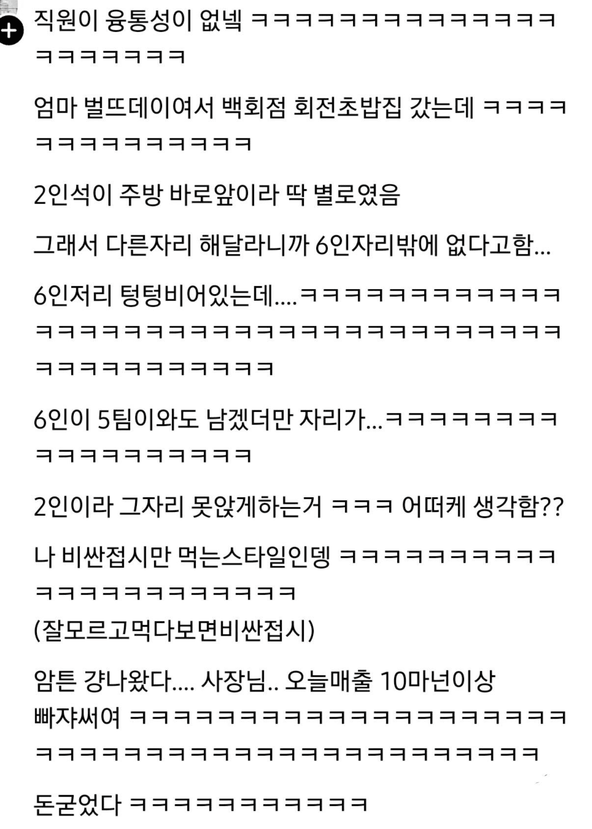 Ugh_HH/73976/5984697771048504194