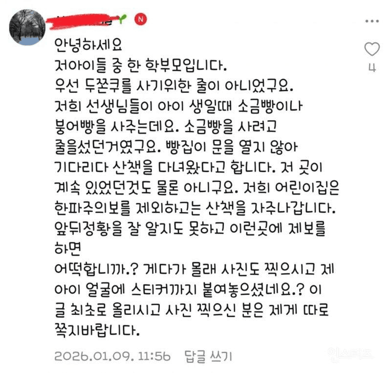 Ugh_HH/73981/6271319170846756676