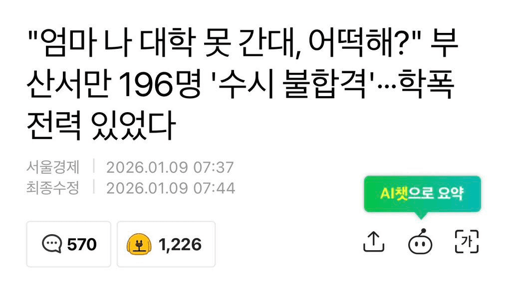 Ugh_HH/73990/6271319170846756807