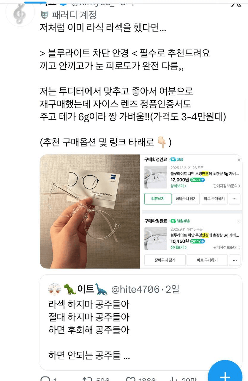 Ugh_HH/74030/6275876573529444158