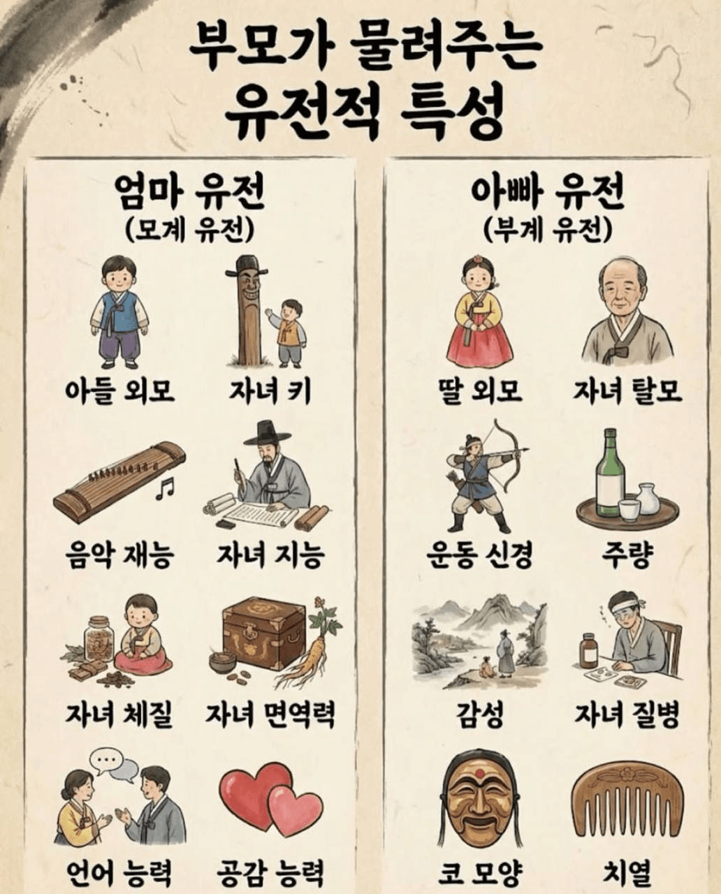 Ugh_HH/74046/6275876573529444307