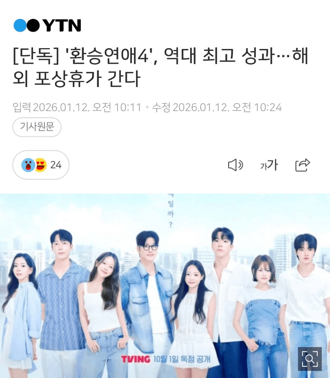 Ugh_HH/74081/6280786687516415005