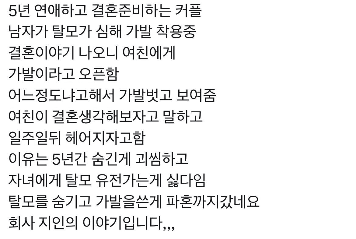 Ugh_HH/74107/6280799675497516425