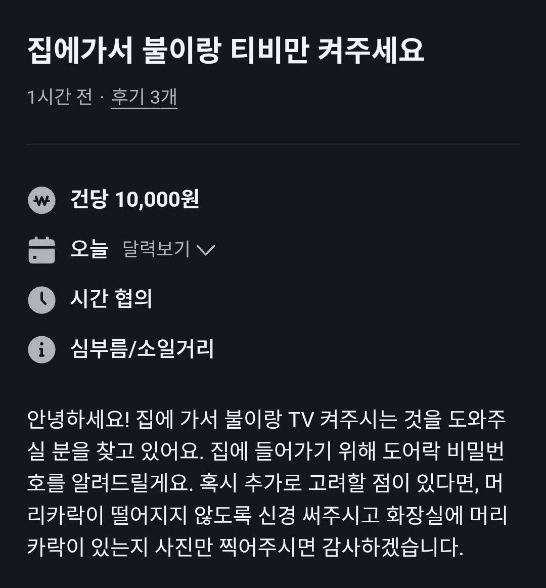 Ugh_HH/74150/6287171409804987851