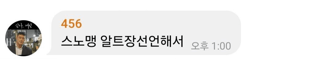 Ugh_HH/74179/6289423209618673369