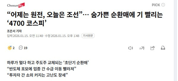 Ugh_HH/74180/6289423209618673395