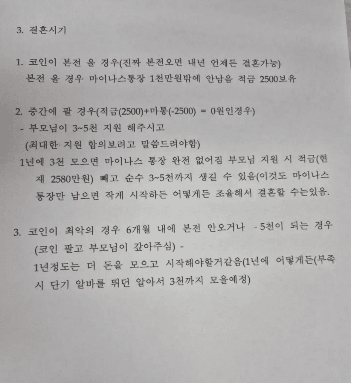 Ugh_HH/74261/6291611860528205550