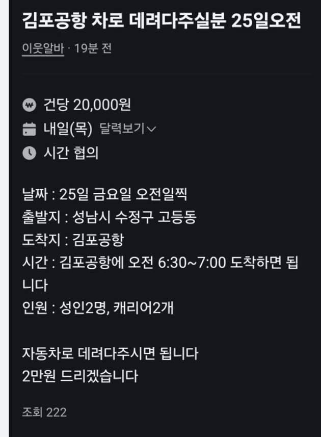 Ugh_HH/74270/6291611860528205616