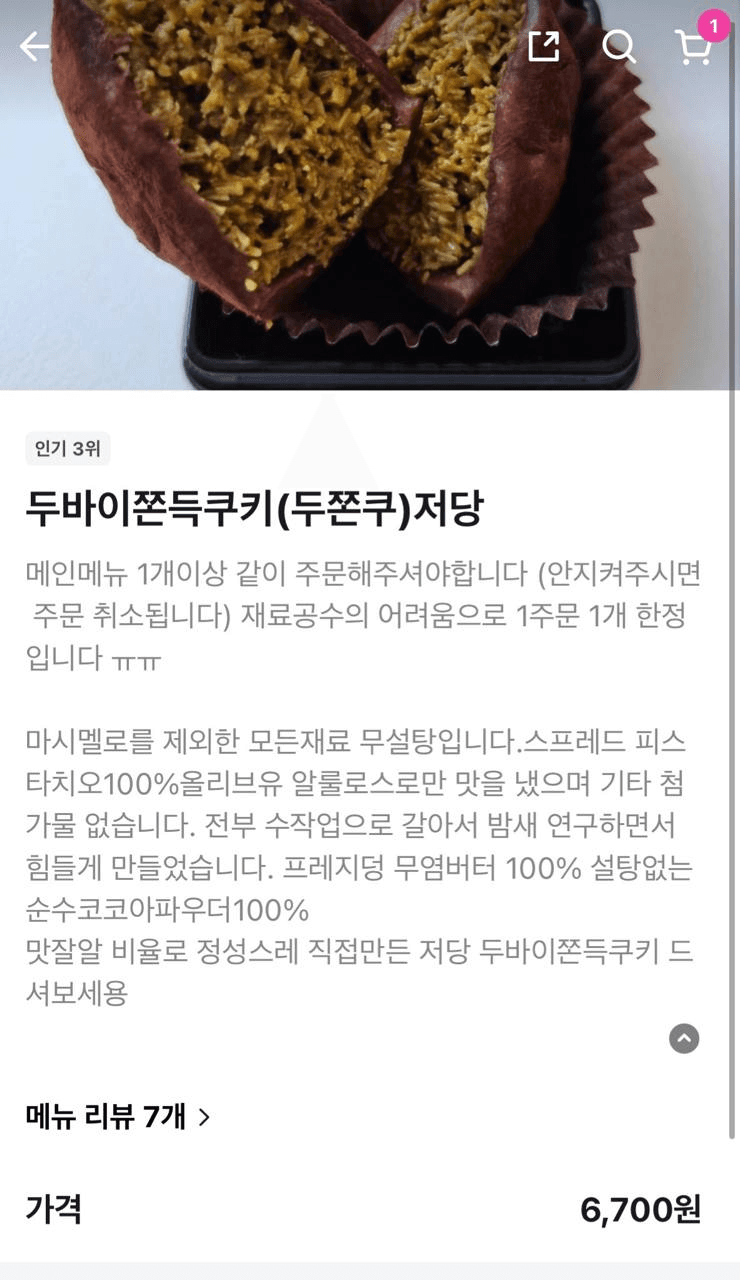 Ugh_HH/74276/6291611860528205645