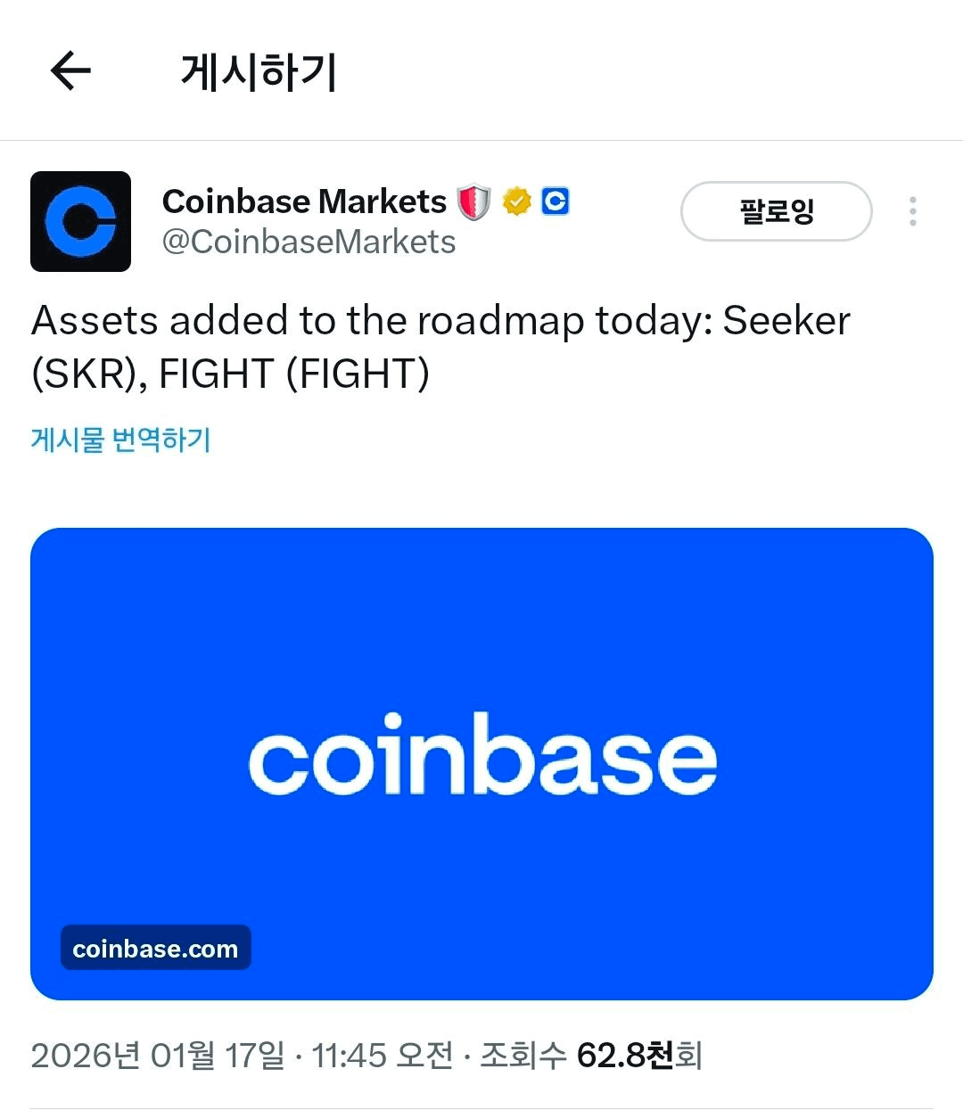 Ugh_HH/74295/6293863660341890343