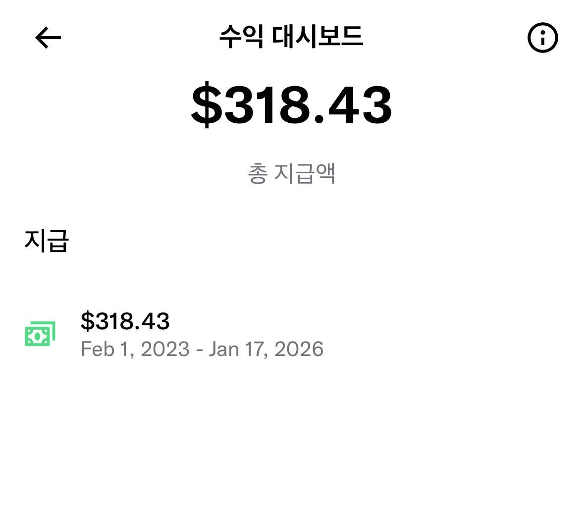 Ugh_HH/74301/6293863660341890389