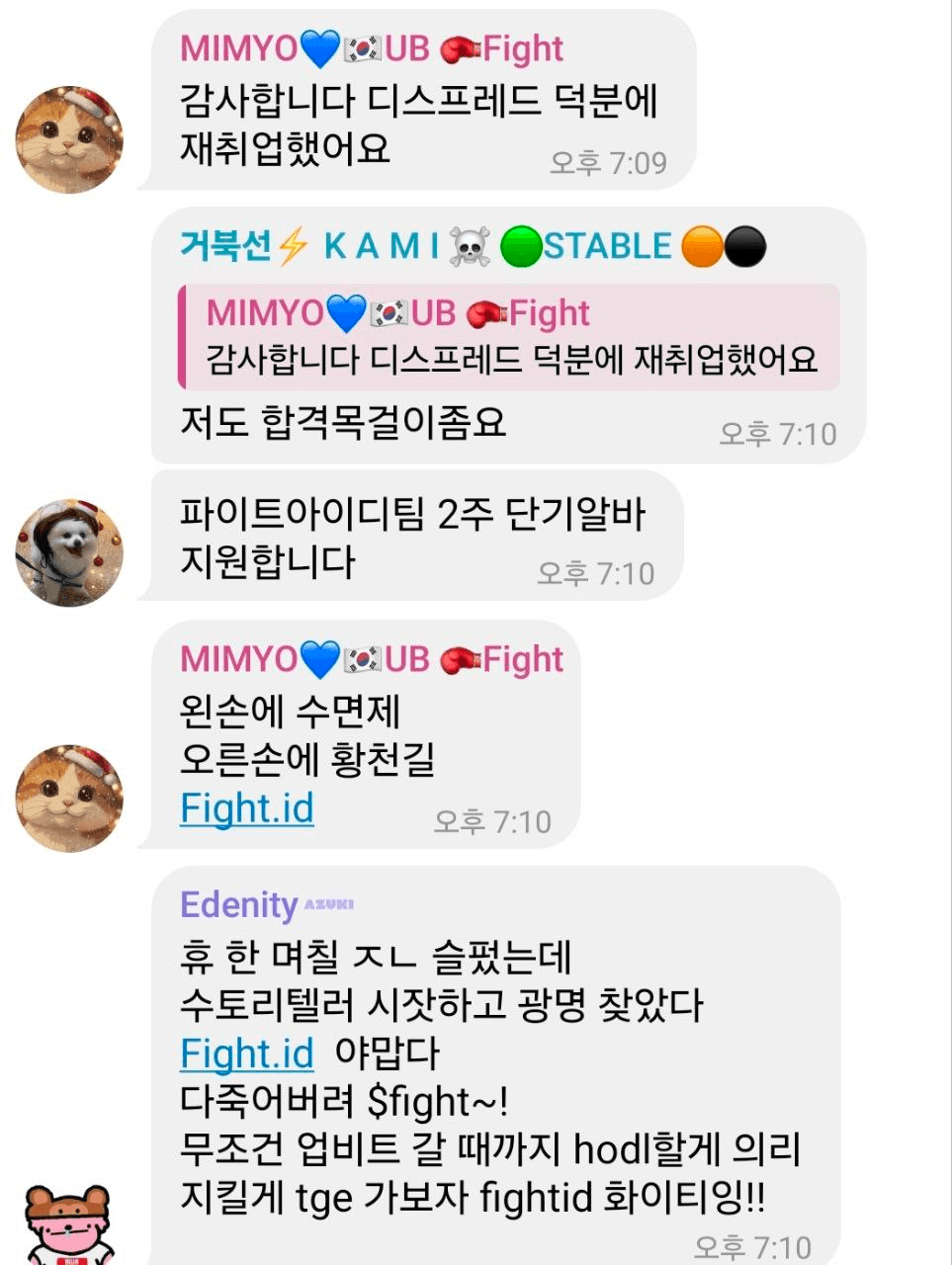 Ugh_HH/74310/6293863660341890458