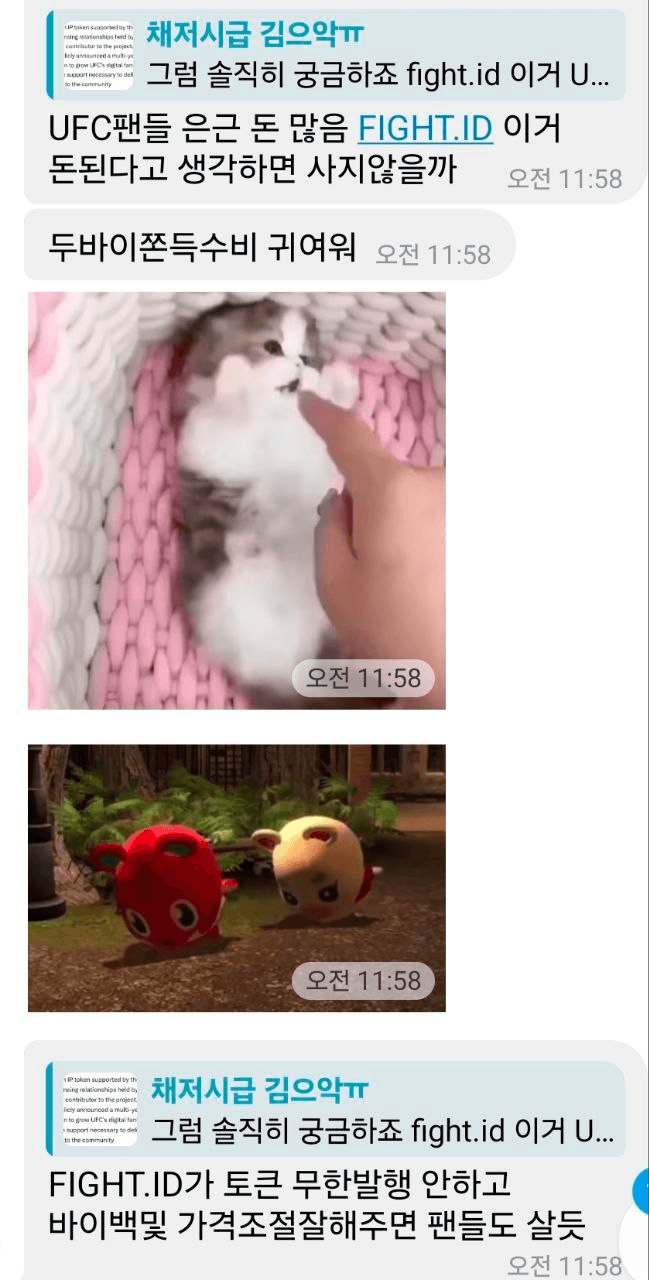 Ugh_HH/74321/6298585972588874905