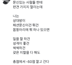 Ugh_HH/74385/6298639247363215279