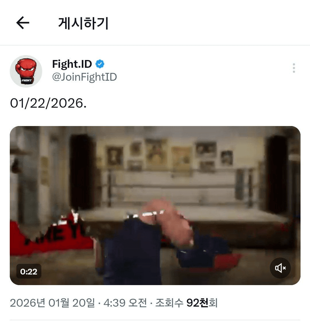 Ugh_HH/74417/6300891047176900483