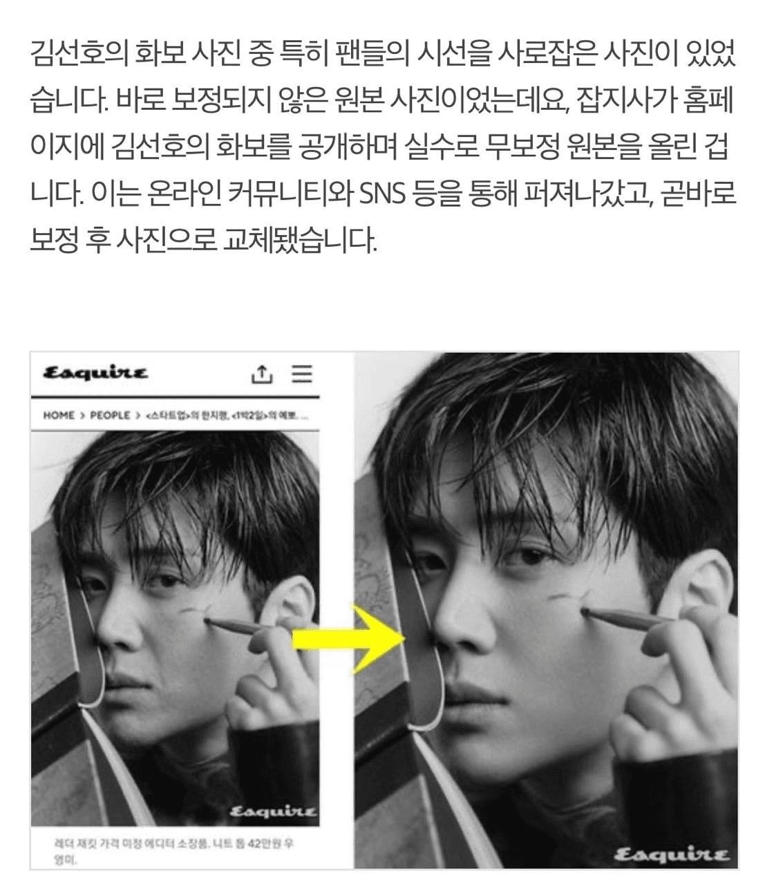 Ugh_HH/74497/6305243665818914342