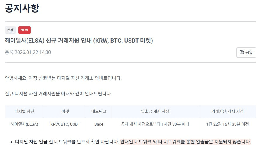 Ugh_HH/74565/6309976264512572675