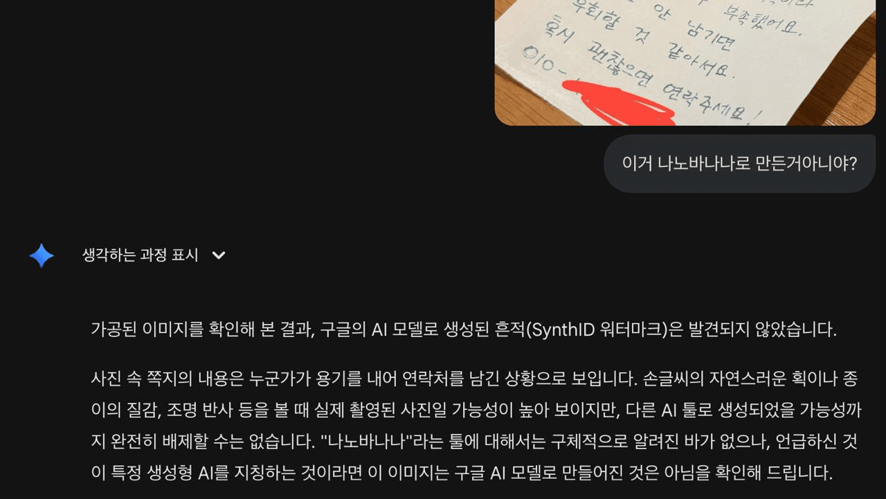 Ugh_HH/74640/6312228064326258242