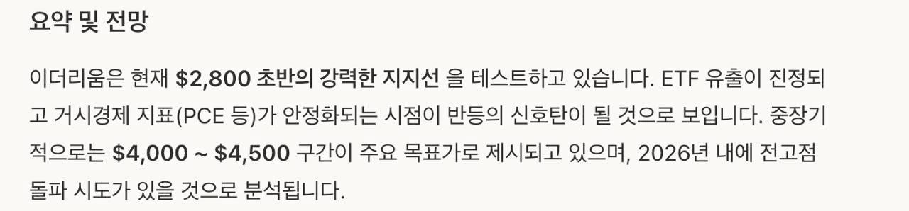 Ugh_HH/74659/6312228064326258345