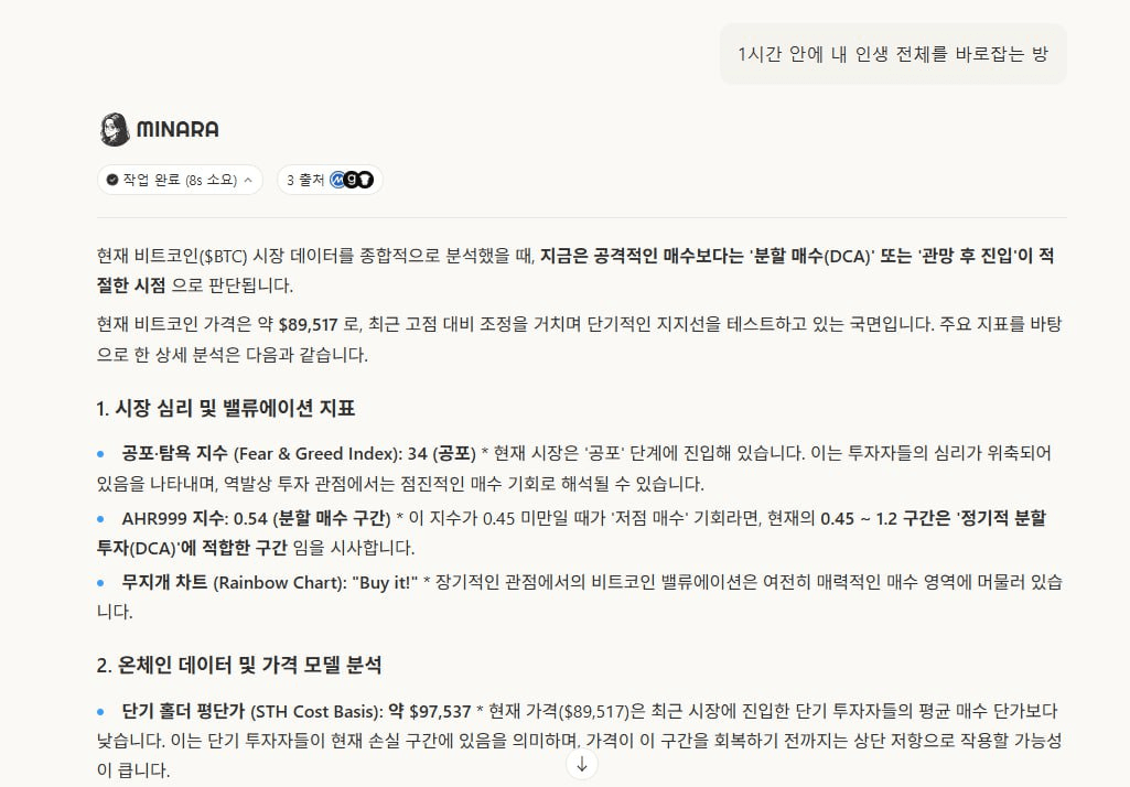 Ugh_HH/74687/6312228064326258877