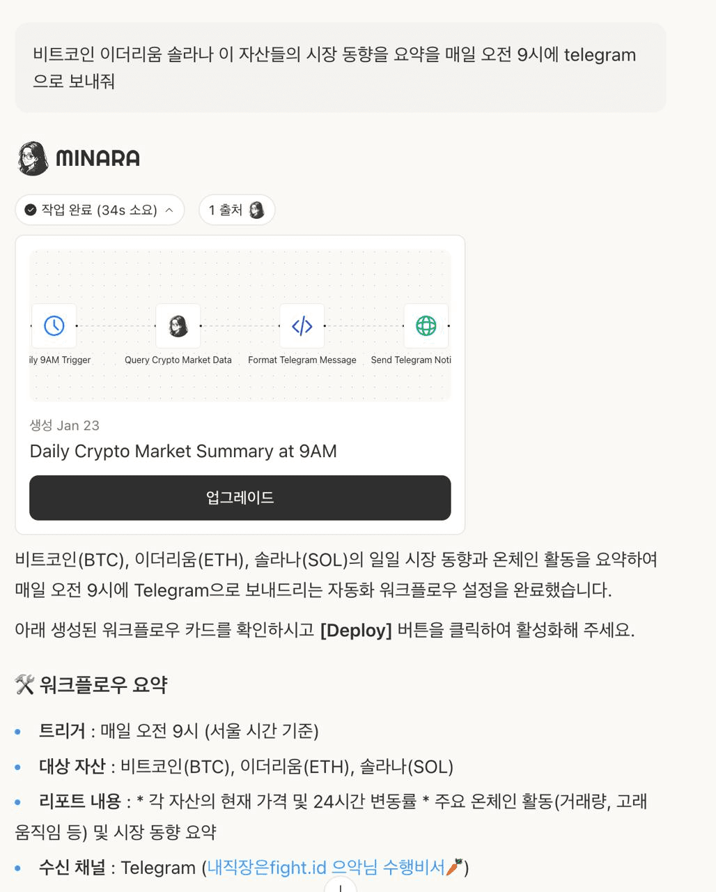 Ugh_HH/74721/6314479864139943313