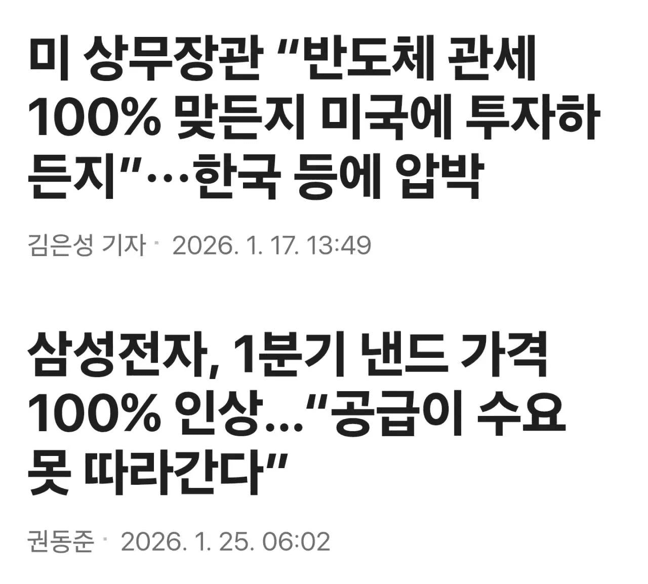 Ugh_HH/74816/6316472965188488965