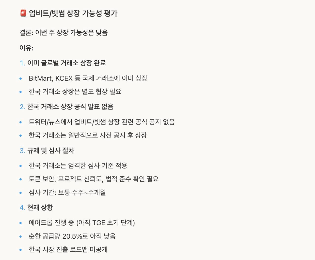 Ugh_HH/74825/6316614613209910840