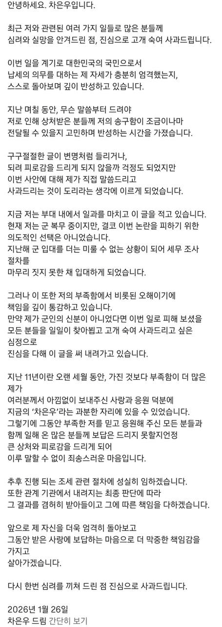 Ugh_HH/74900/6320976564815860777