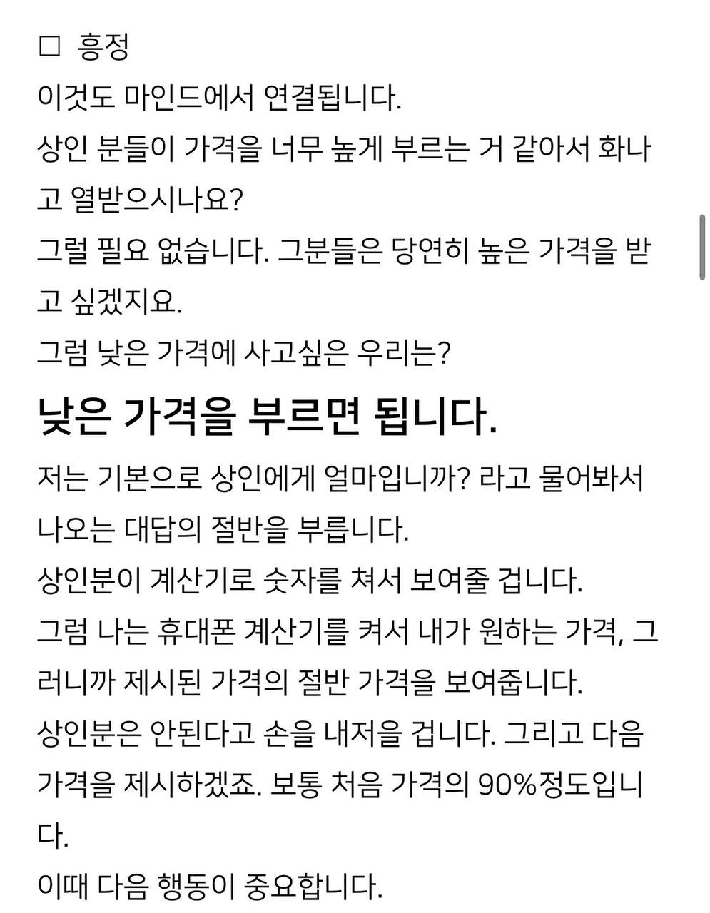 Ugh_HH/74937/6323577734449270318