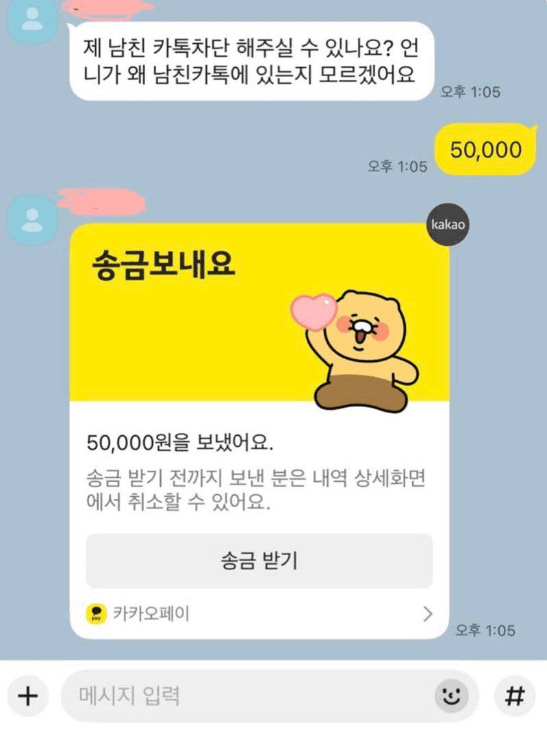 Ugh_HH/74965/6323577734449270503