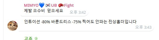 Ugh_HH/75007/6327715660561059833