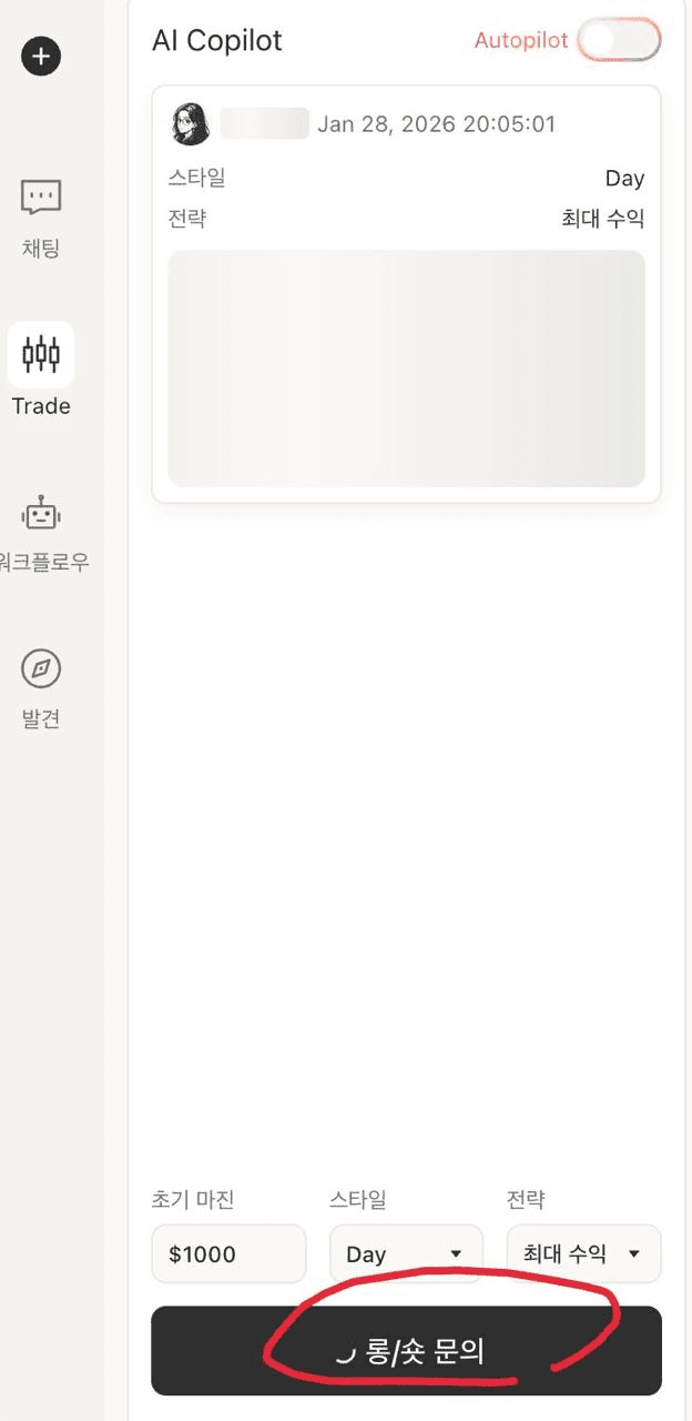 Ugh_HH/75029/6327715660561059997