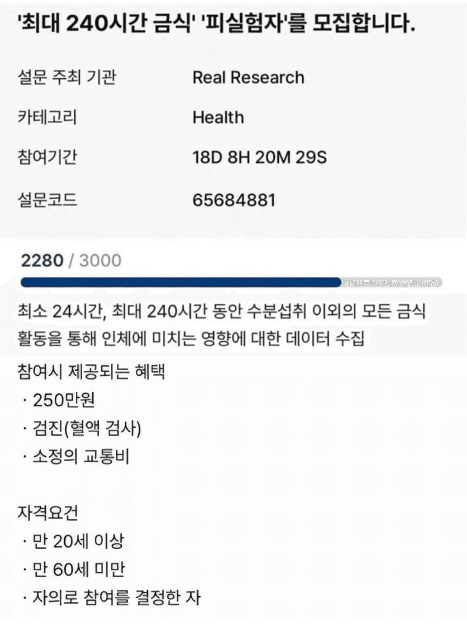 Ugh_HH/75047/6329967460374744200