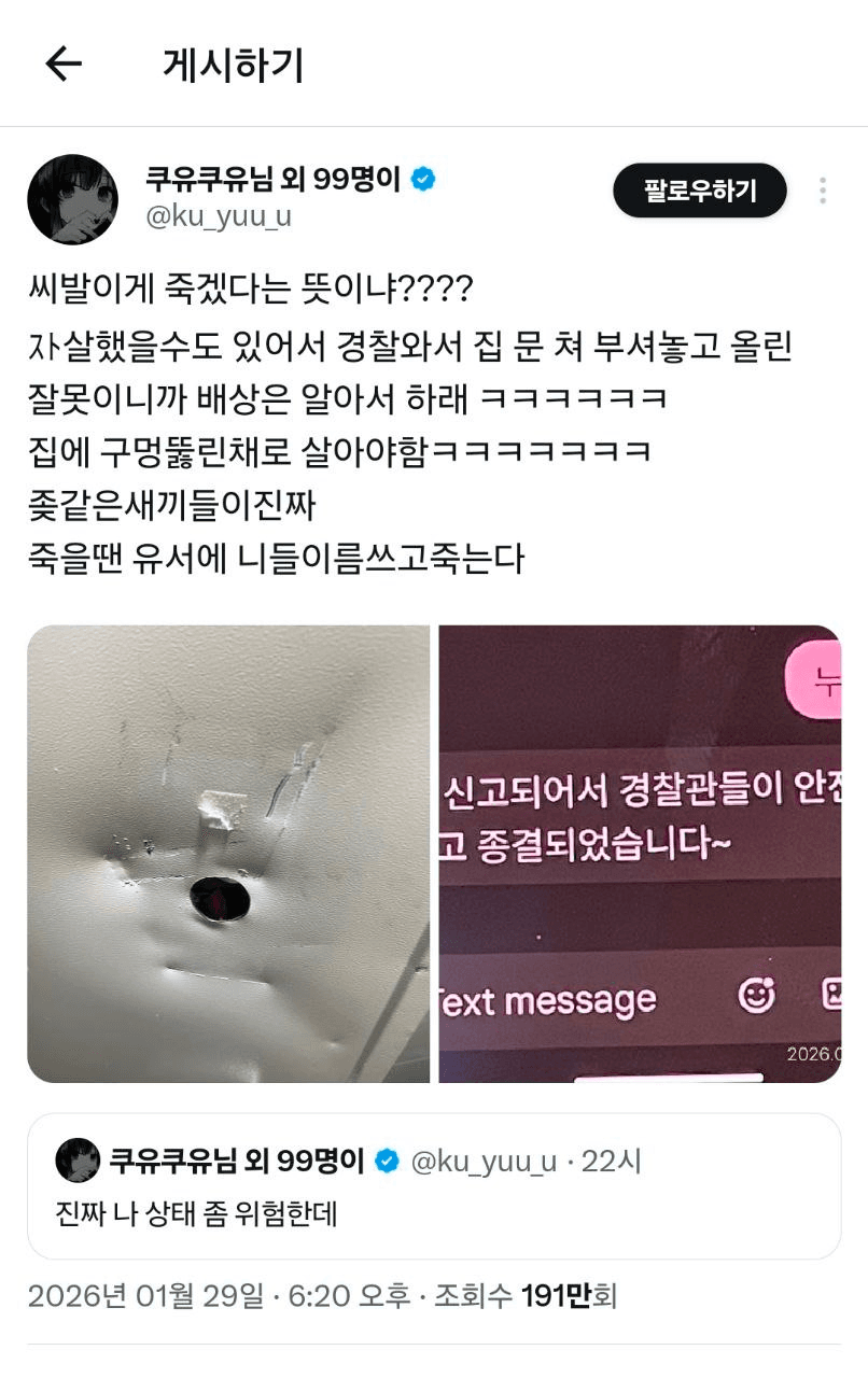 Ugh_HH/75156/6332219260188429674