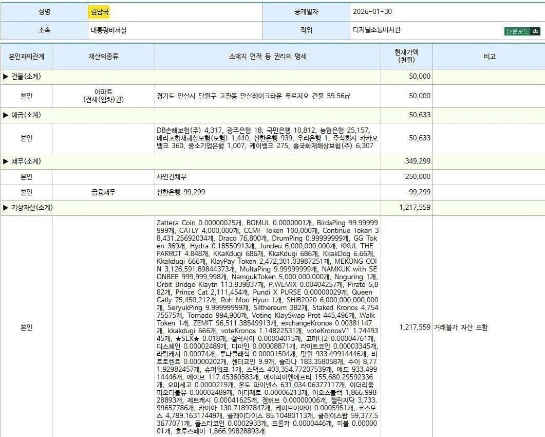 Ugh_HH/75209/6332209094000840532