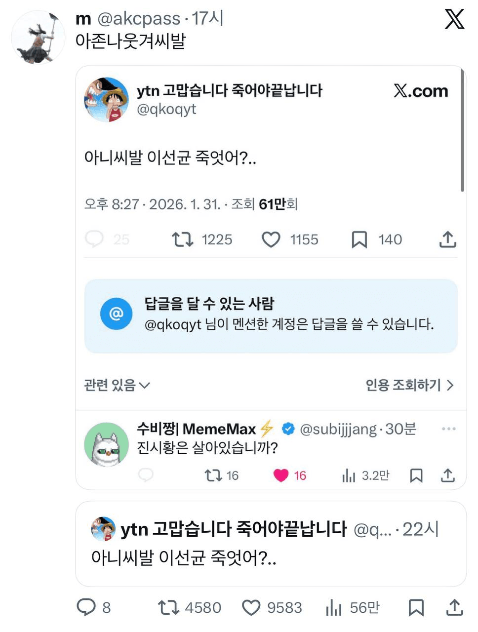 Ugh_HH/75422/6339110775733030740