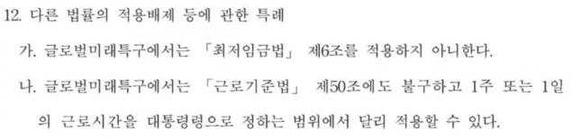 Ugh_HH/75556/6057676961988939500