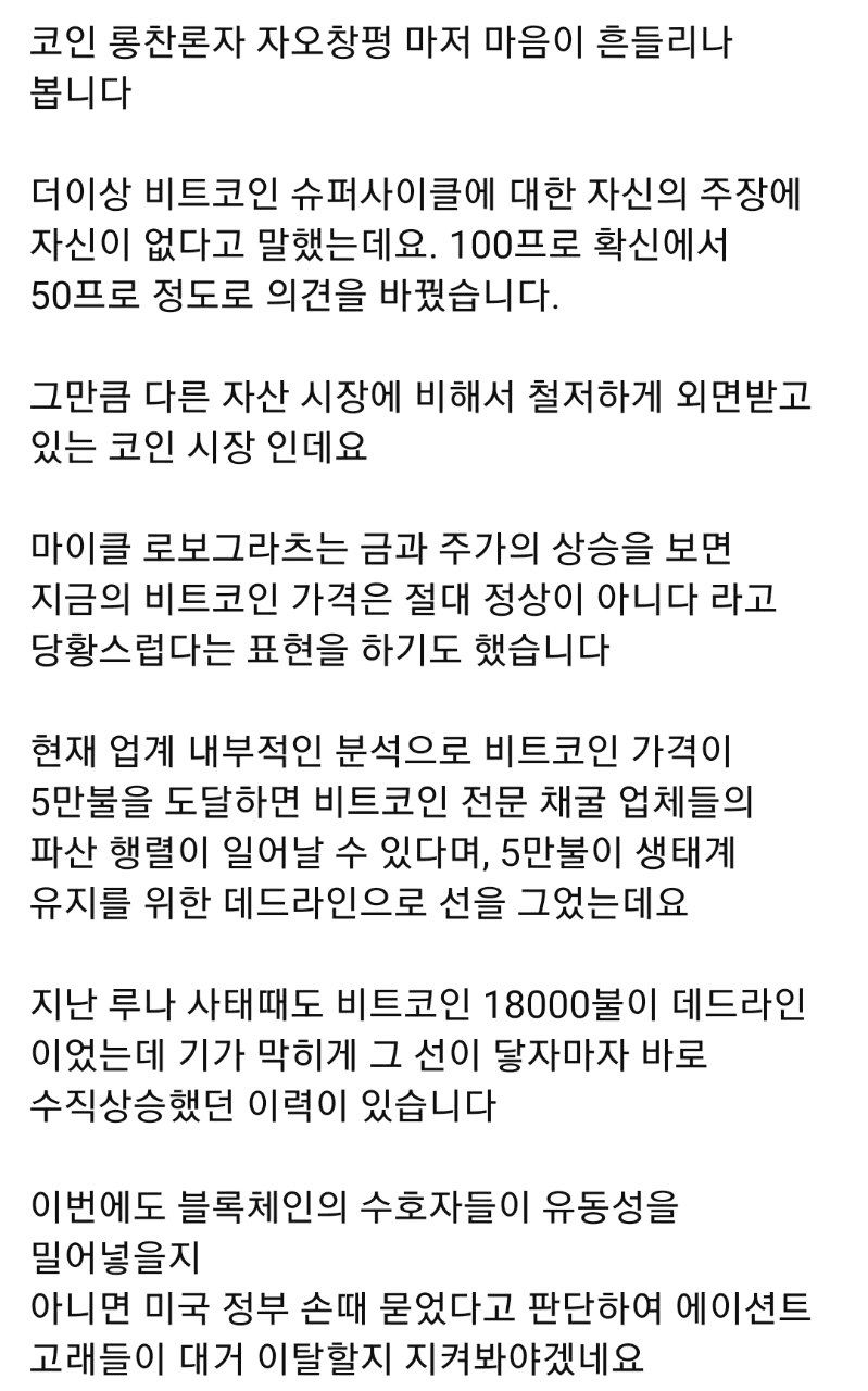 Ugh_HH/75726/6064553797335322202