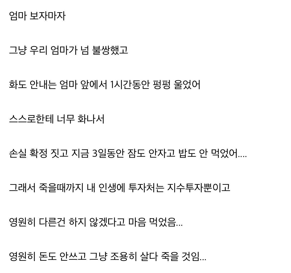 Ugh_HH/75872/6066447770538675981